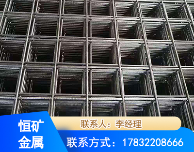 昭通钢筋平焊网