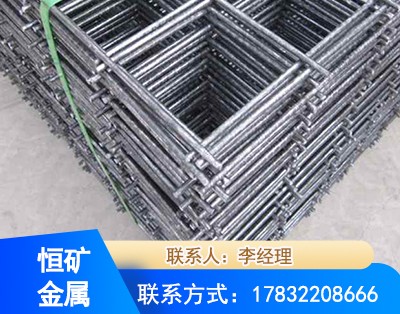 昭通钢筋平焊网