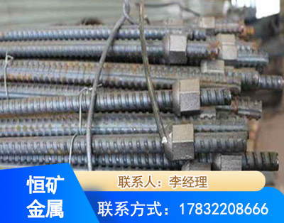 昭通右旋螺纹锚杆