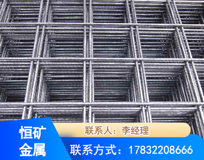 昭通钢筋平焊网