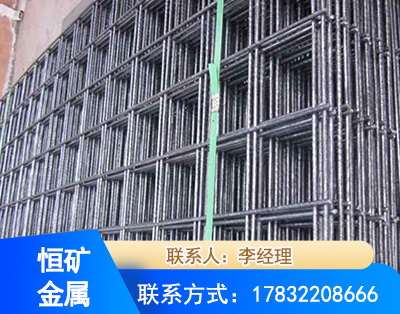 昭通钢筋平焊网