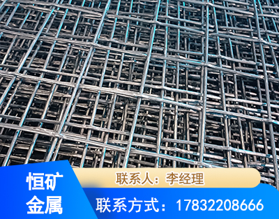 昭通钢筋编炽焊网